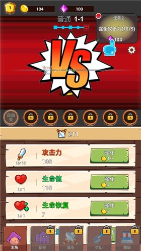 磨叽蘑菇图2