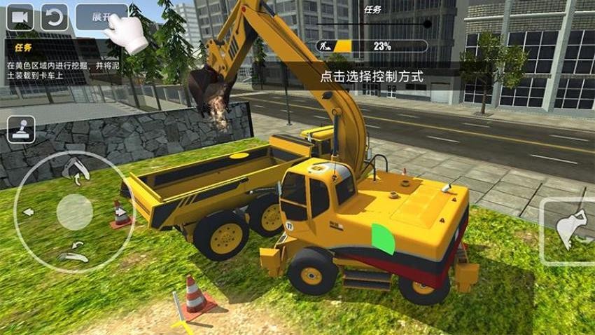 超级挖矿大师图4
