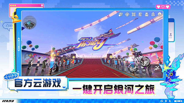 云·星穹铁道图2