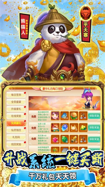 斗龙战士之勇往直前图2