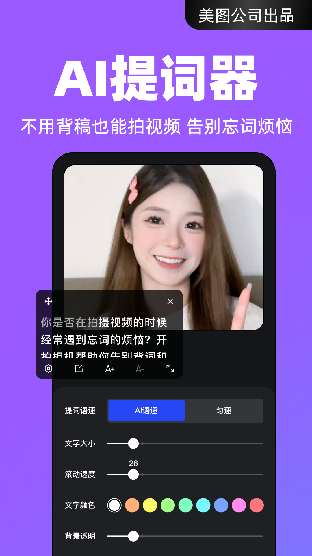 开拍相机图4