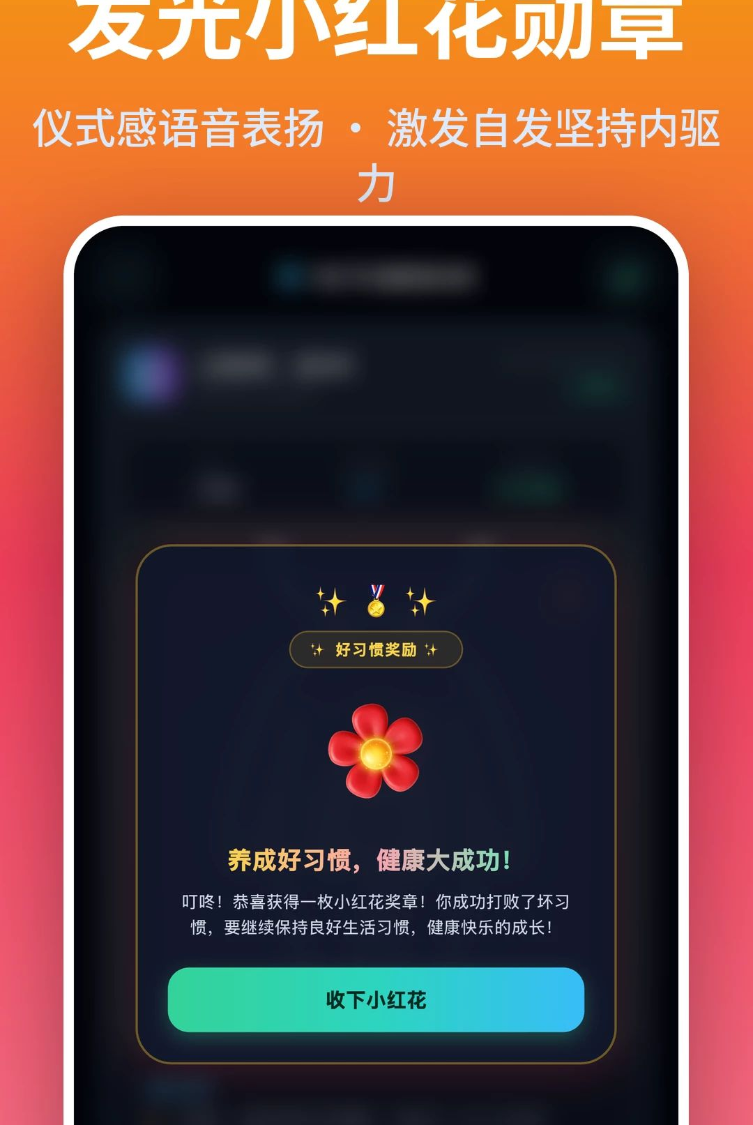 奇趣小医生图4