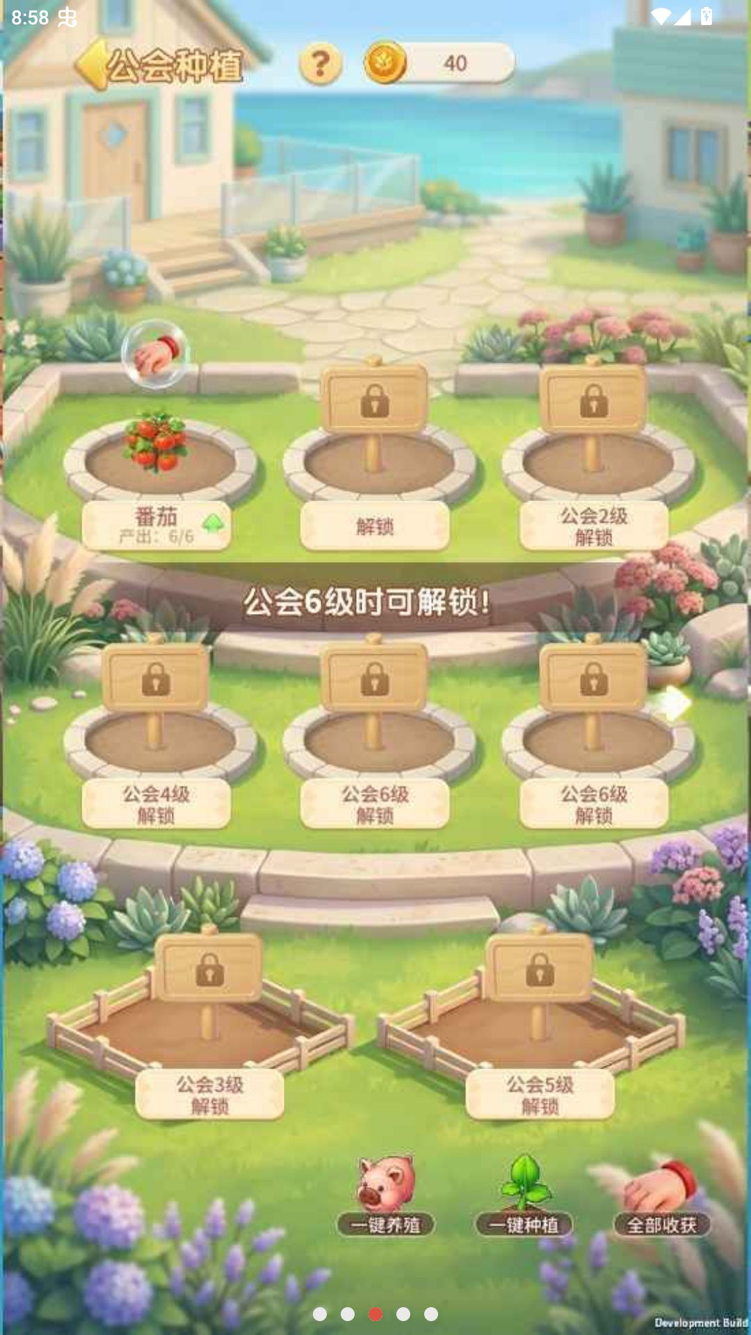 解忧梦幻岛图3
