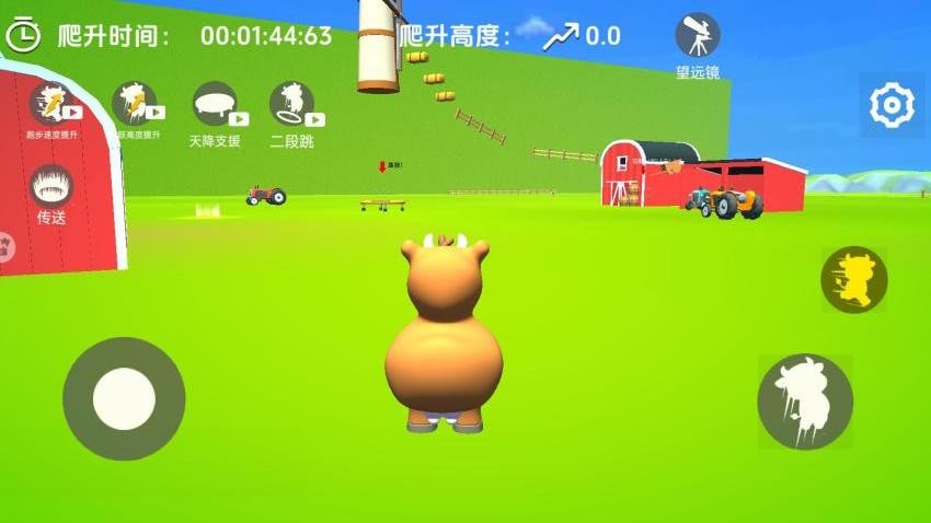 动物攀爬2图2