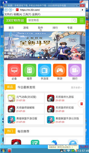 装酷神器最新版 装酷神器最新版