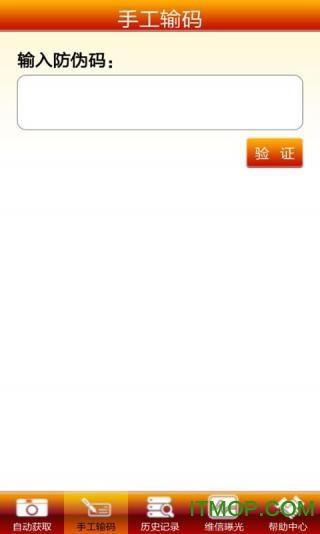 维信312图2