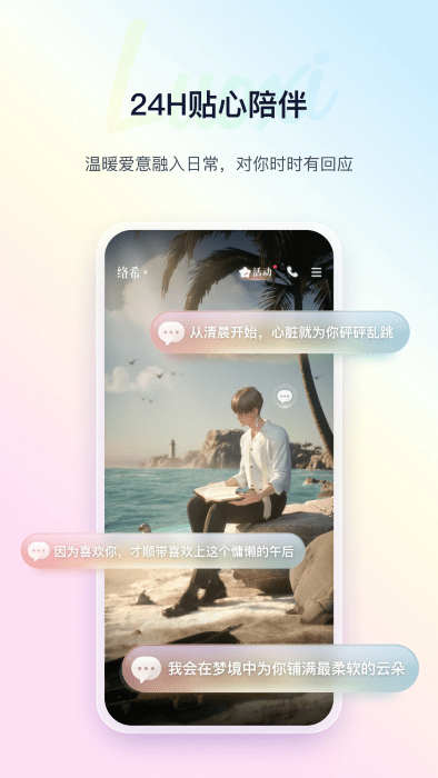 络希图3