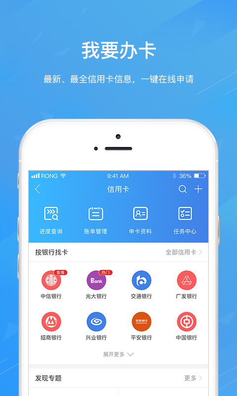 融360图4