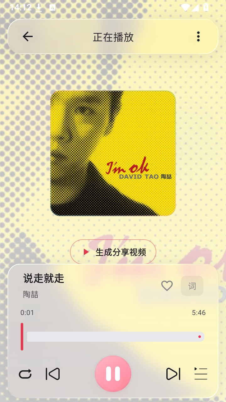Neko歌姬计划图3