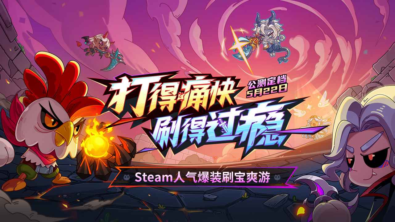 英勇之地图5