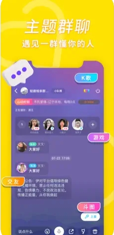 伊对同城图2