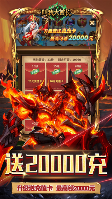 叫我大酋长