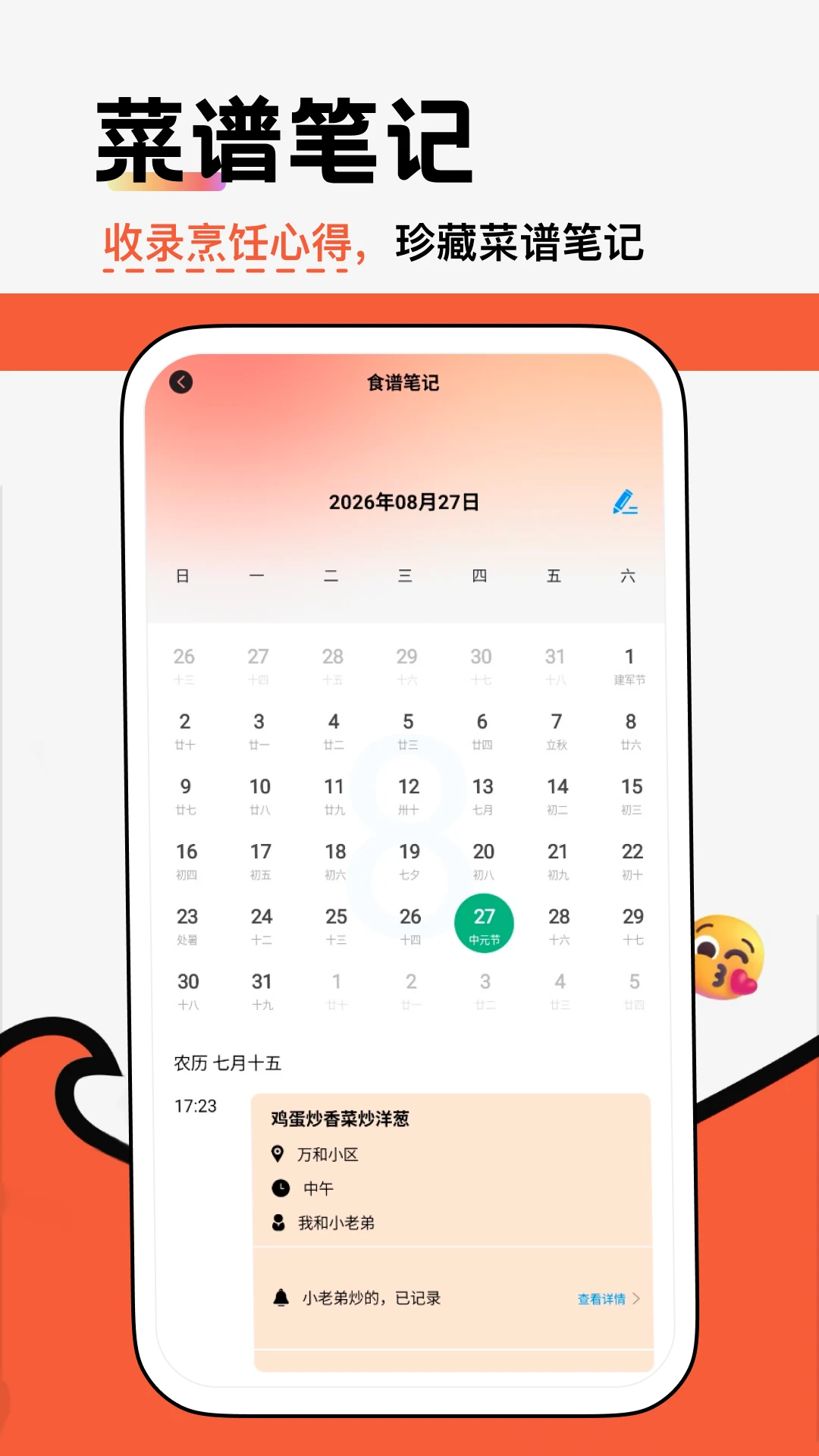 蛋蛋分享库图4
