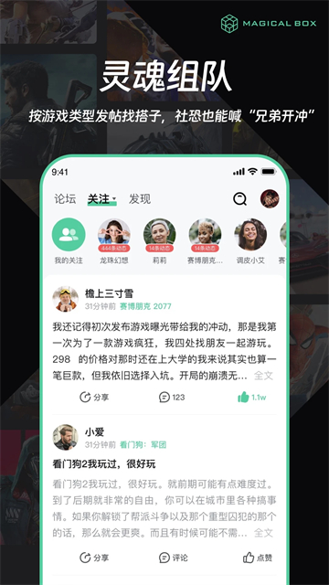 魔核图4
