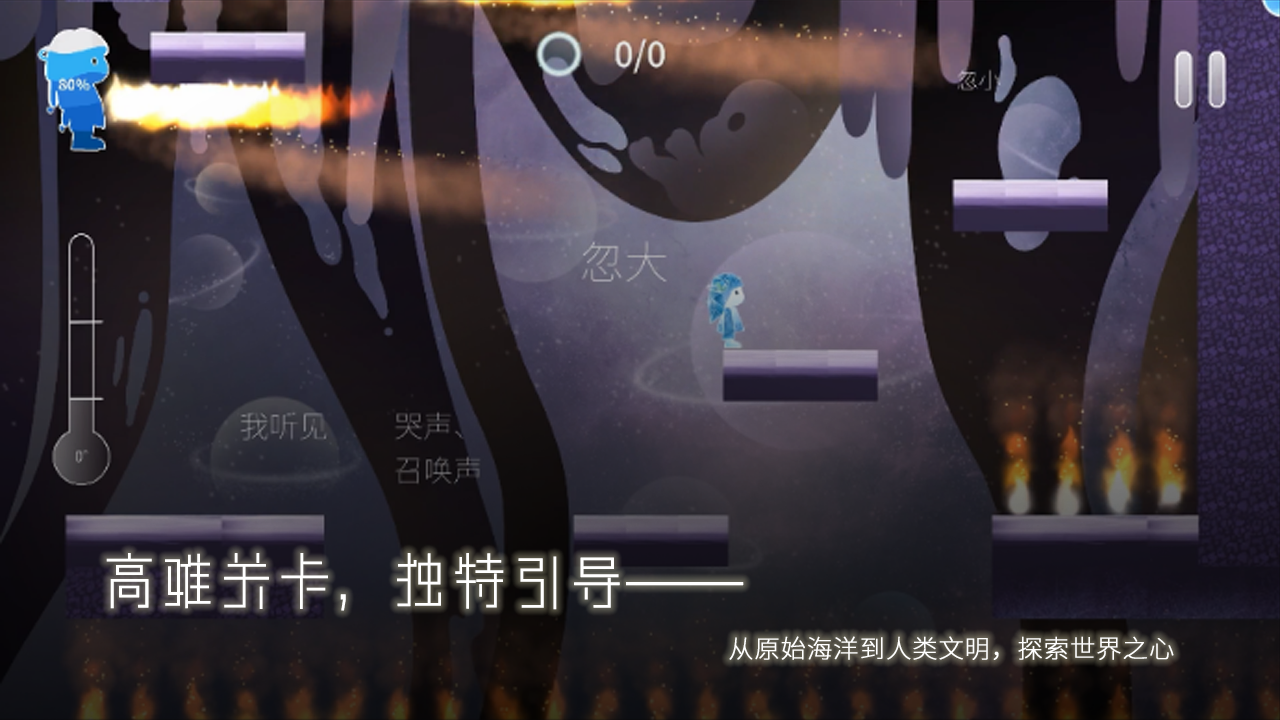 Return Water to Water最新版