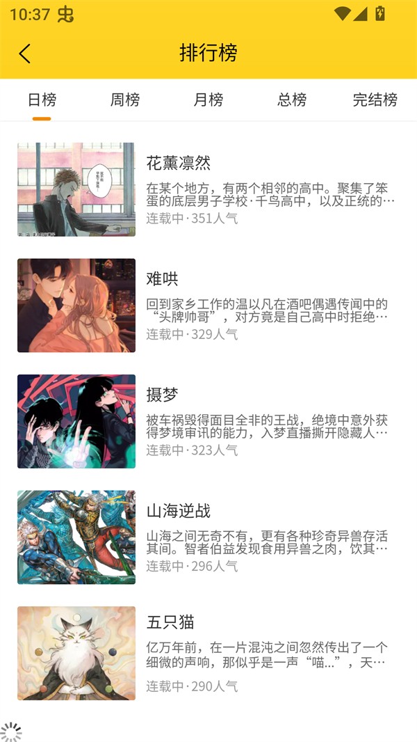 笔帽图3