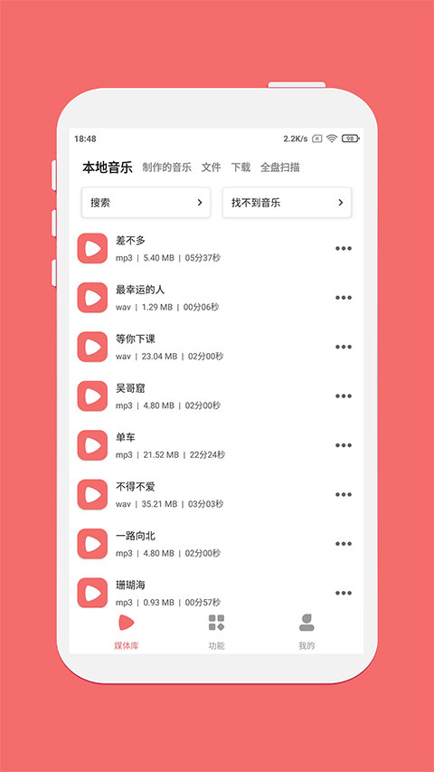 剪韵音乐剪辑图1