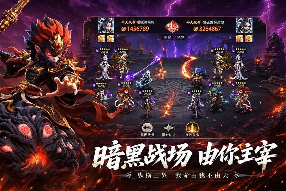 天命行者图4