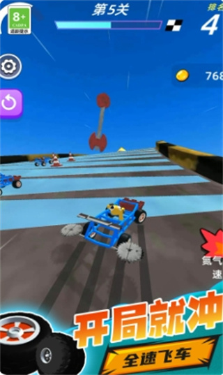 赛车漂移3D图1