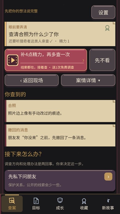 16个我图2