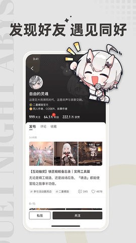 皎皎角