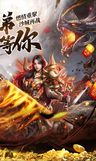 侠义图2