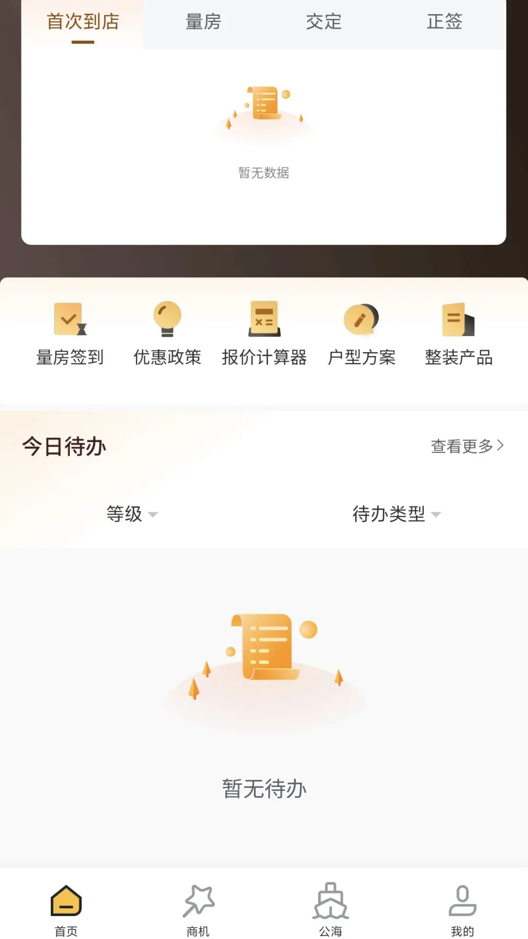 蜗牛绘家图1