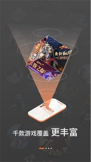 3011游戏图1