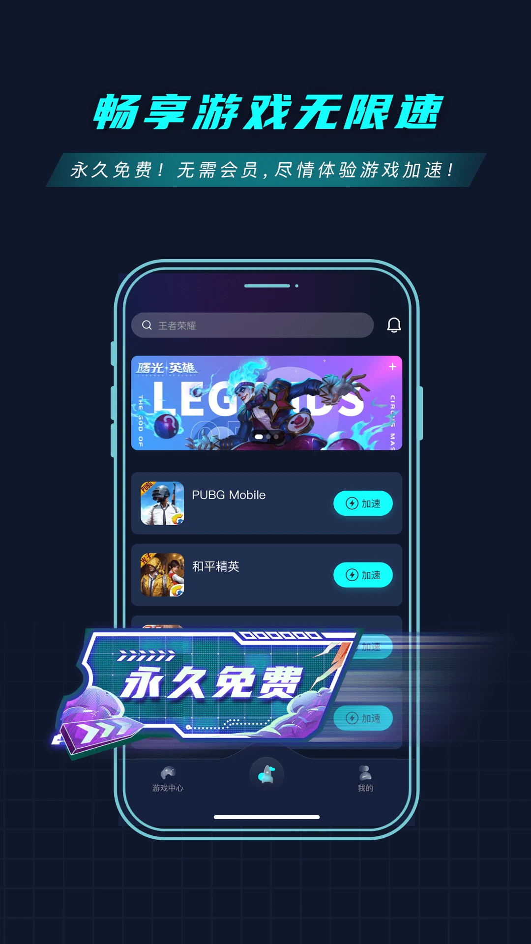 9U加速器图2