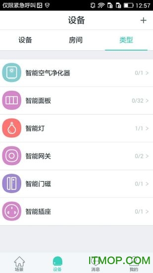 妙居
