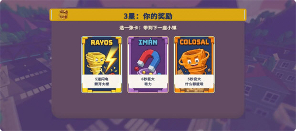 飓风模拟器图2