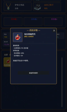 传奇刷宝王图1