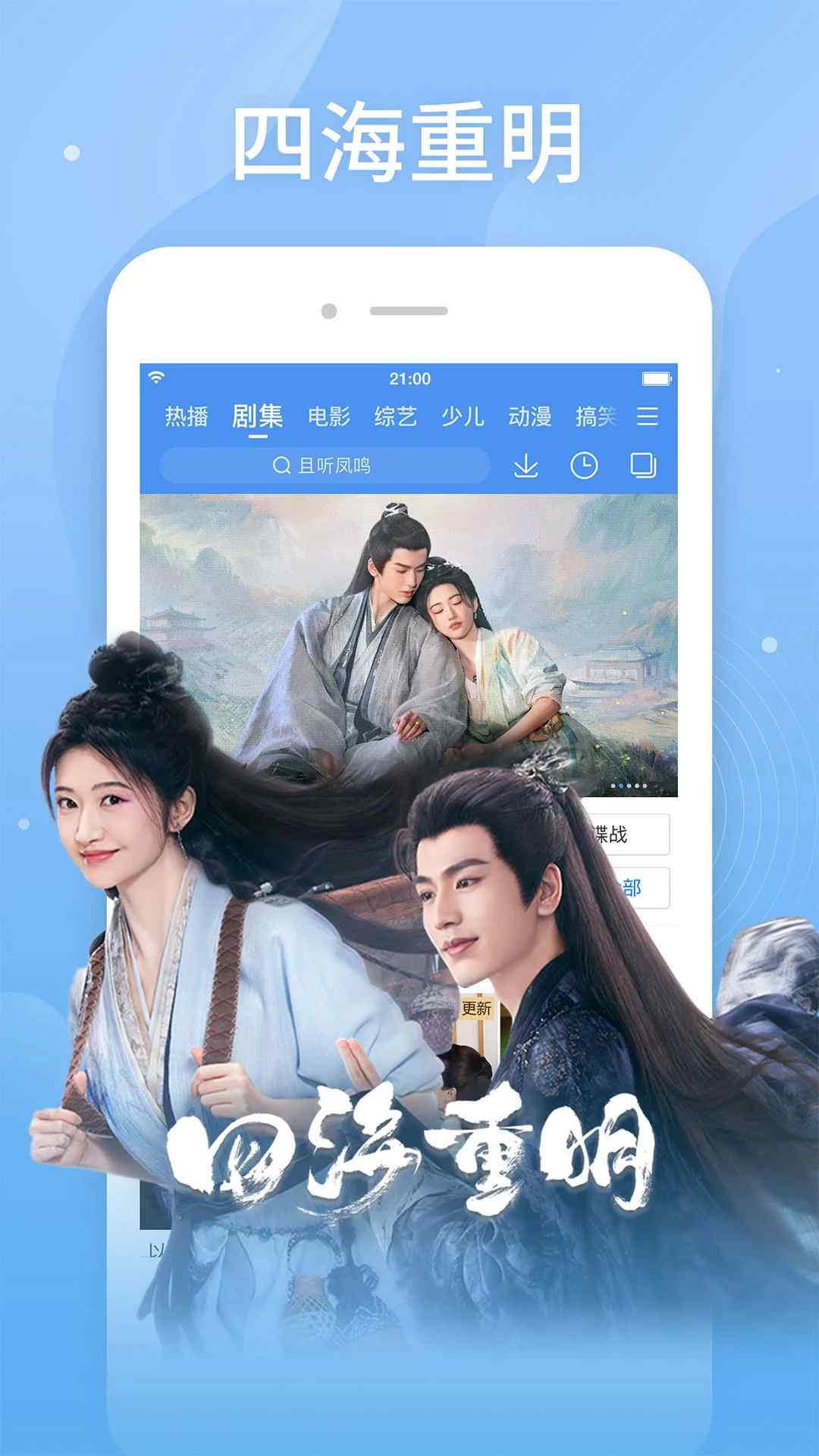 百搜视频(视频搜索平台) v8.15.14 安卓版图1