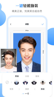 王速证件照图4