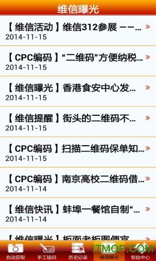 维信312图4
