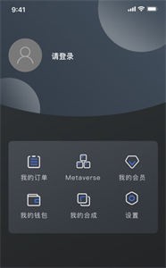 云艺数藏图2