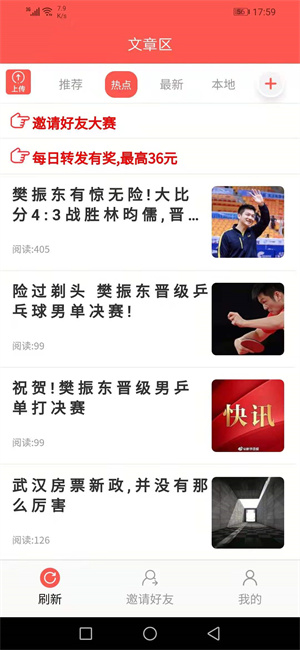 小龙虾图2