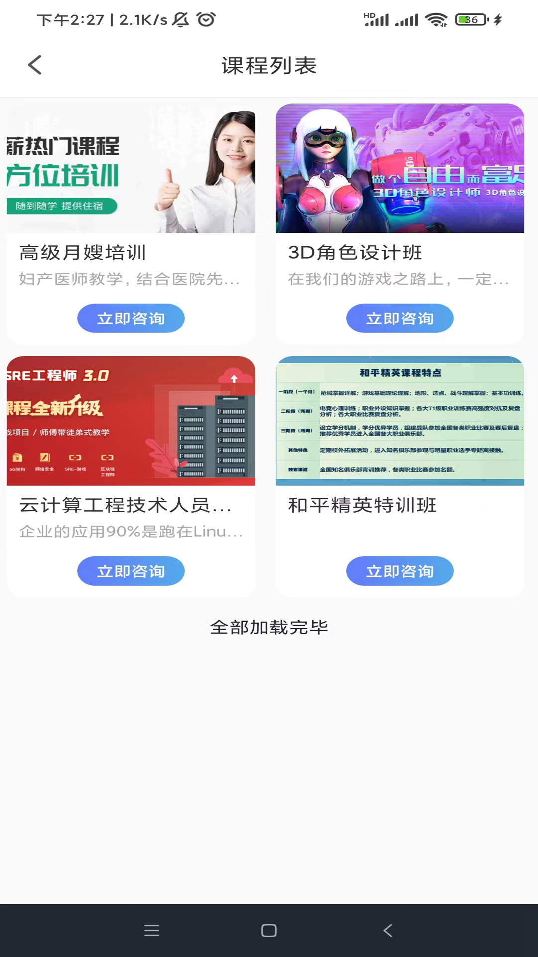 西部数码图3