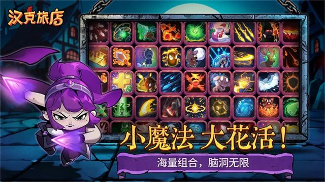 汉克旅店安装器图5