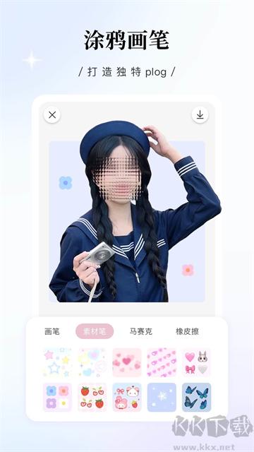 日杂相机app官方正版图1