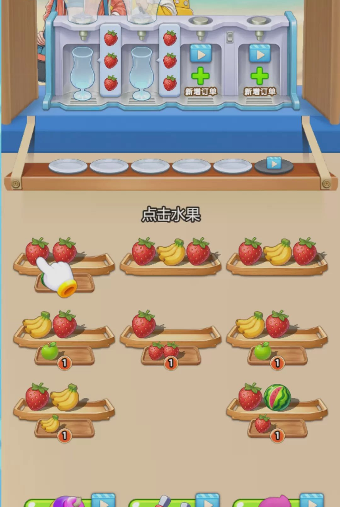 欢乐游戏合集图2