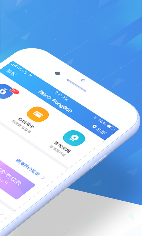 融360图2