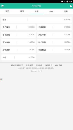 螳螂小说图3