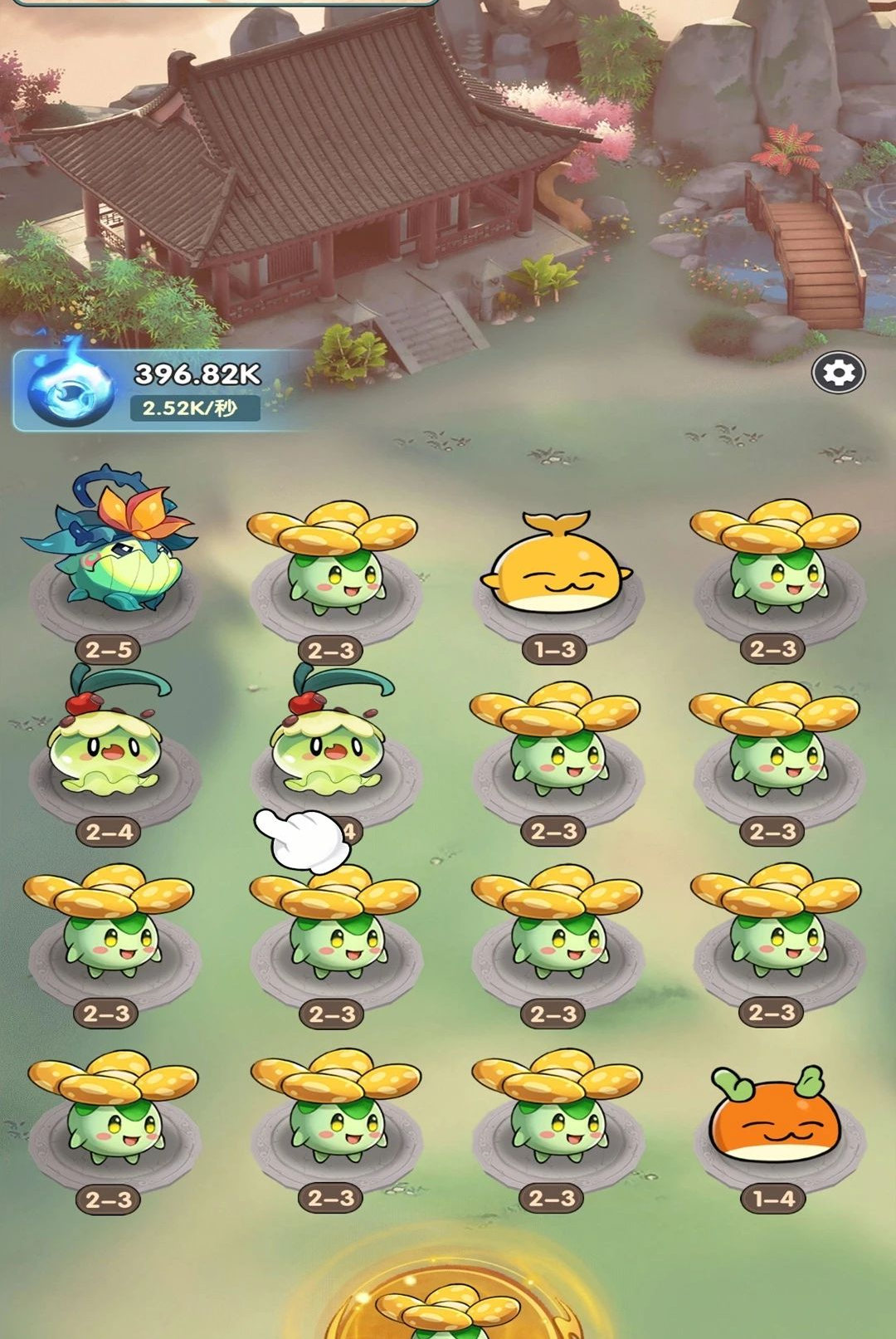 山海故事图1