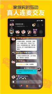 同城相亲图1