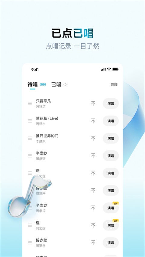 欢乐歌房图2