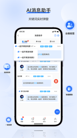 火鱼图4