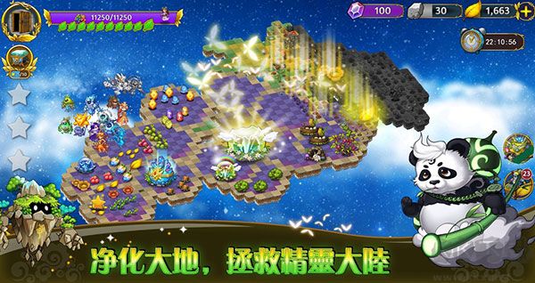 精灵世界种田图3