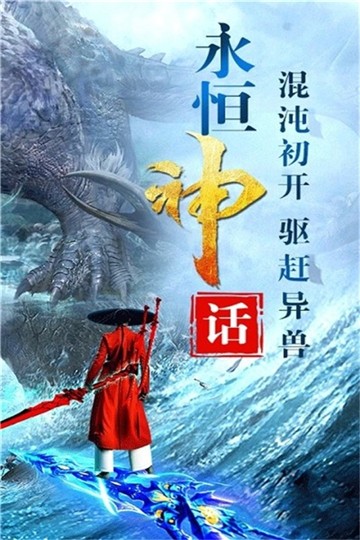 梦幻剑侠 梦幻剑侠
