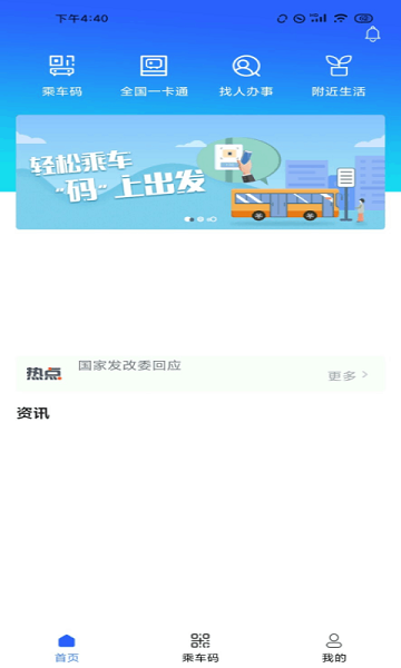 智慧石首图3